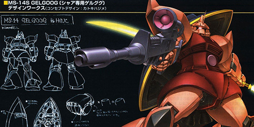 The Dutchy of Zeon Mobile Suit, Gelgoog
